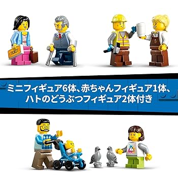 Amazon.co.jp: レゴ(LEGO) シティ セントラル・トレイン